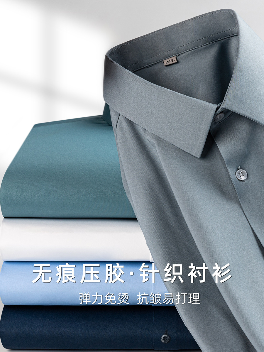 [Adhesivo sin costuras] Camisa de hombre 2024 nuevo estilo sin plancha, camisa de punto de alta elasticidad, camisa de negocios de seda helada de manga corta para hombre