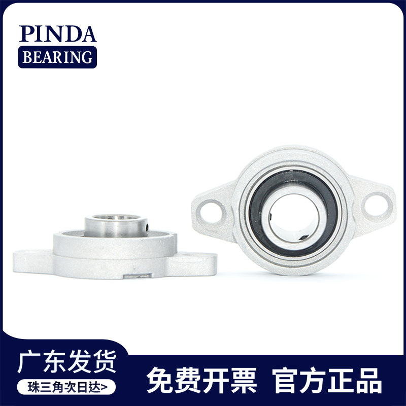 菱形锌合金带座轴承 KFL001 精工品质 外球面轴承 内径12  耐腐蚀