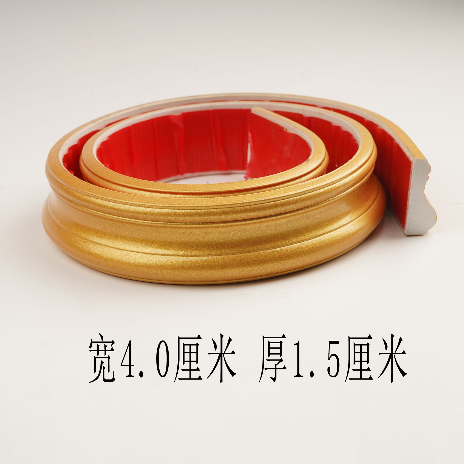 【060】宽4厘米  1米价格