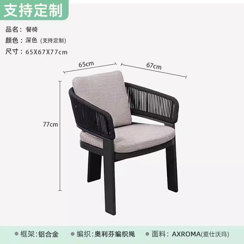 Silla de comedor (oscura)