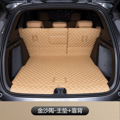 Foot Mat Trunk Mat, Trunk Mat - jinsha-tao-main-cushion-backrest-free-threshold-exclusive-customization-easy-to-clean-and-stain-resistant-byd-song-l-dm-i-has-no-sound-on-the-right-side