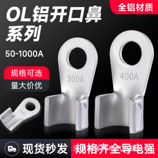 �X�_�ڱ�OL�_���X���Ӈ����X�Ӿ����ӹ��I���l�Xо��|50A-1000A