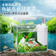 松宝带LED内置背挂式生化过滤器 触摸水族灯循环过滤照明