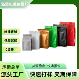 塑料食品袋;服装服饰包装;塑料自封袋