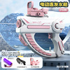 Summer automatic space electric water gun for water, glock for boys, toy play in water, suitable for import, fully automatic, automatic shooting