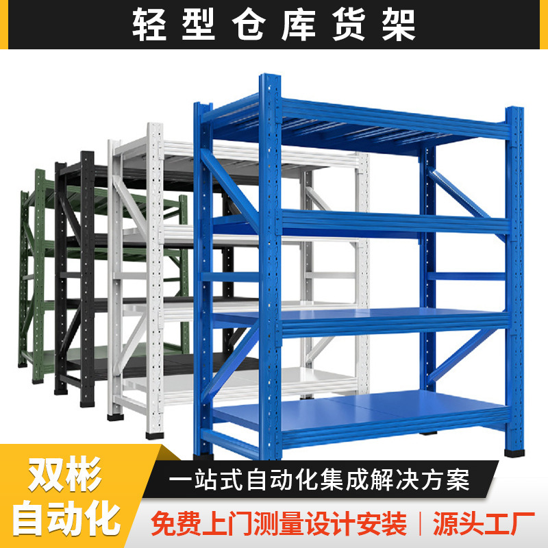Taizhou Multi-Level Auto Repair Shop Small Tool Storage Shelves with Layered Partitioning and Multifunctional Storage