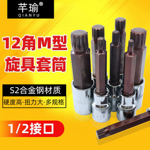 12��÷�����^��Ͳ�^�����������b��12����m14���͹���m10���I����