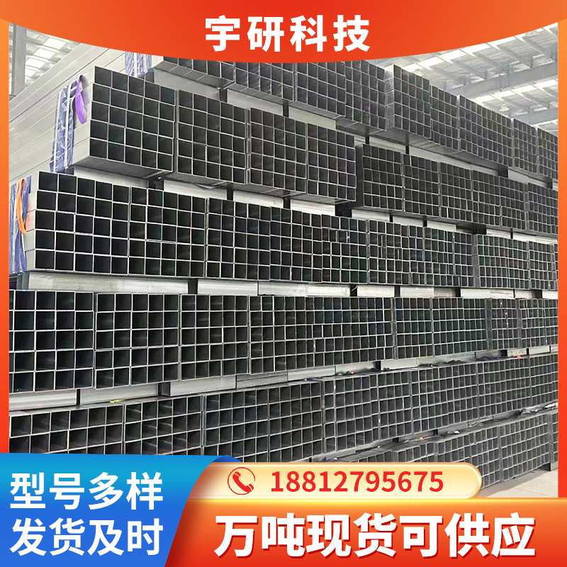 镀锌管现货q235b锌铝镁方管镀锌铝镁方矩管内外镀铝镁锌矩形方管