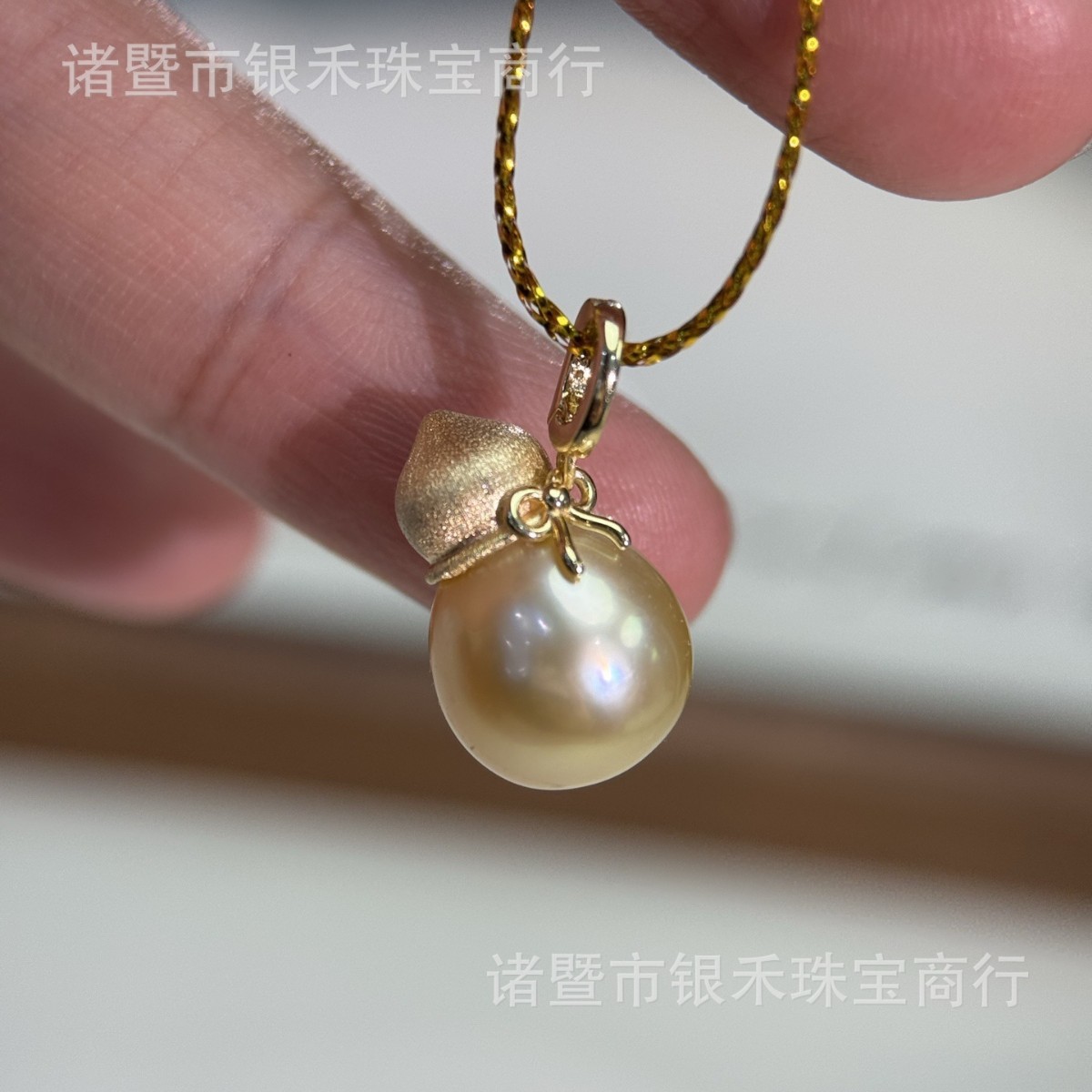 欢喜葫芦10-11mm近圆形南洋金珍珠S925银亮金色滑皮带小瑕精工厚
