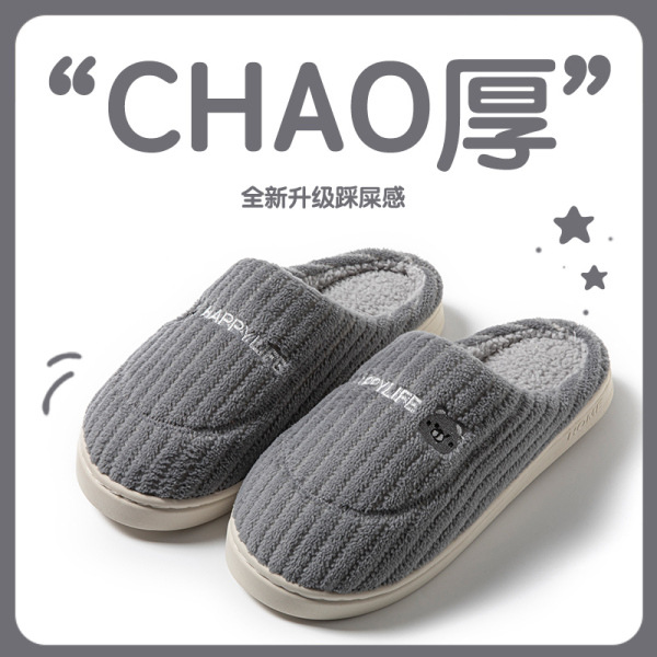 그레이 [찹쌀토끼]