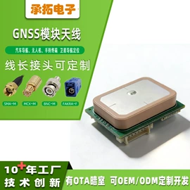 卫星天线;其他天线;收音机天线