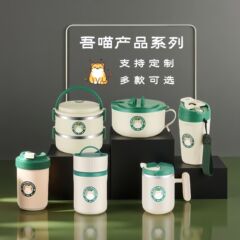 开业活动礼品定制logo公司员工奖品商务伴手礼店庆广告宣传送客户