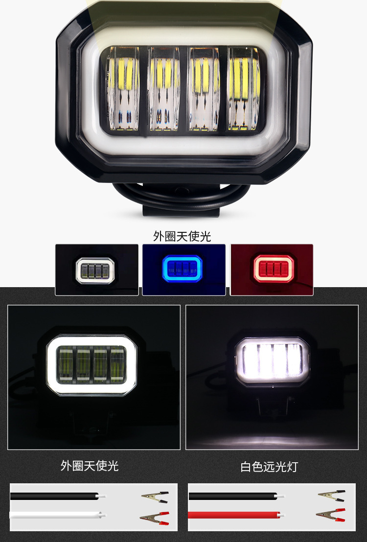 led motorcycle spotlight off-road vehicle external work light motorcycle electric vehicle spotlight modified auxiliary light cross-border