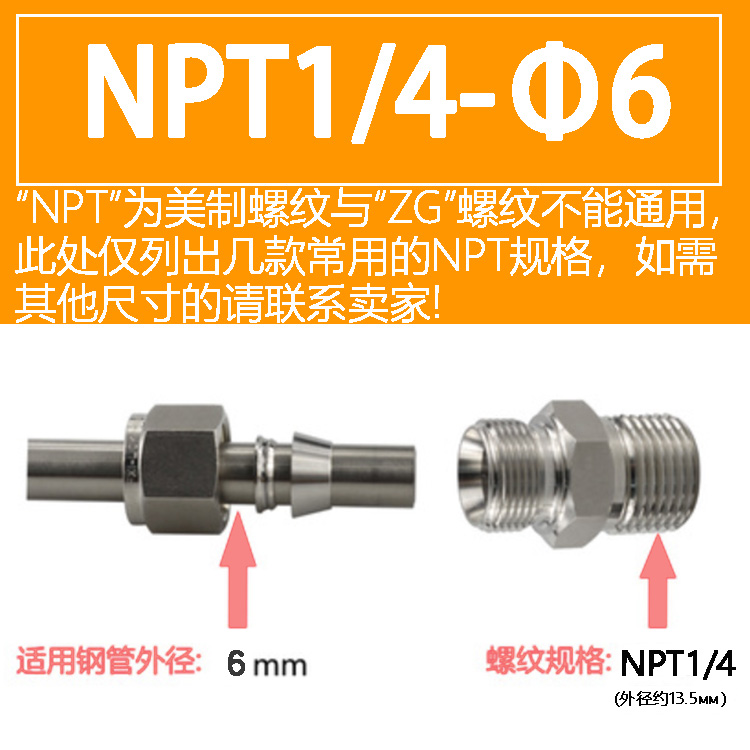 304 acero inoxidable doble tarjeta a través del terminal rosca rápida tubería de cobre fuente de gas tubería de gas libre de soldadura 316