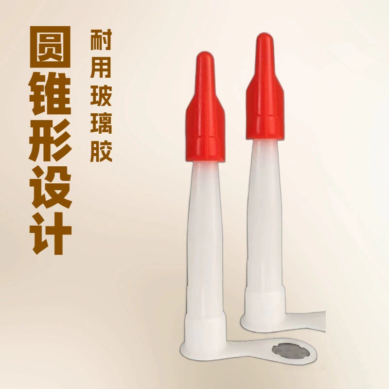 Прямая поставка с фабрики, красная крышка, насадка для клея, спиральная бутылка, стеклянная насадка для клея, силиконовый наконечник с крышкой, насадка для клея