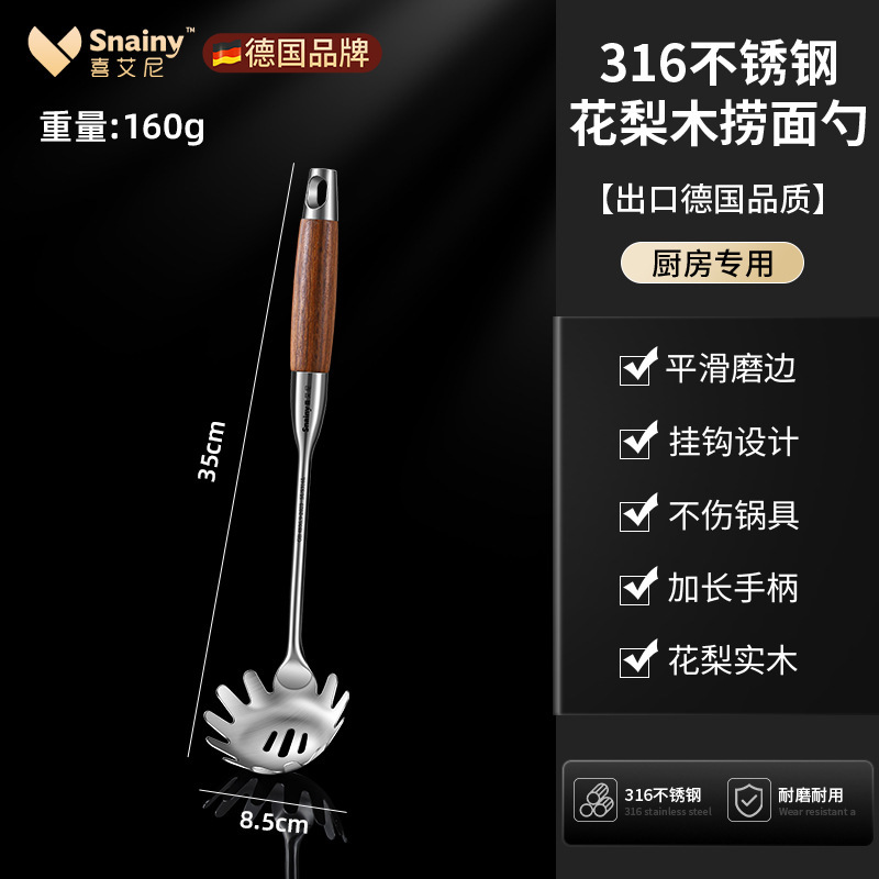 316 ステンレス鋼スパチュラ食品グレード家庭用調理スパチュラ木製ハンドルスパチュラセット肥厚ロングハンドル鉄スパチュラ|undefined