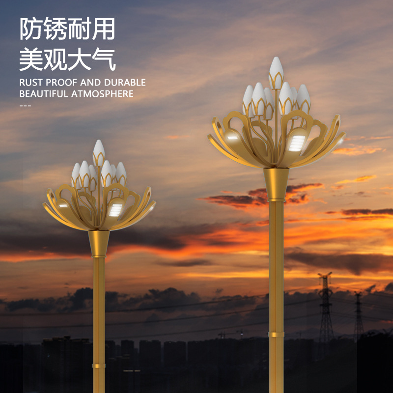 LED Magnolia Chino lámpara de parque cuadrado paisaje lámpara de calle lámpara de poste alto ingeniería municipal carretera iluminación lámpara de carretera poste