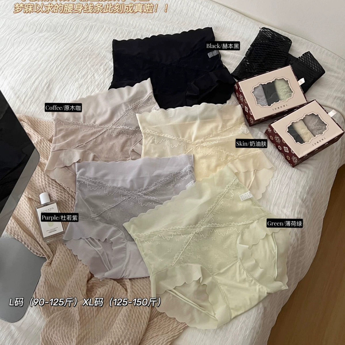 3003#3 3 3 3 3 x X пластиковые штаны голые, без следов, высокий уровень, живот, бедро, комфортные, мягкие женские трусы