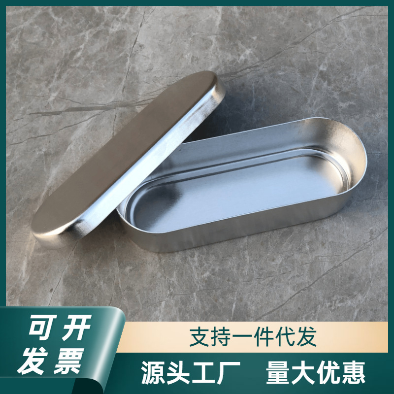 Aluminum Needle Box Thermometer Disinfection Box Thermometer Soak Box Needle Tube Box Moxibustion Box Thermometer Storage Box for Hospital Use