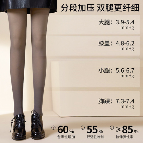140 tall and short stewardess gray legs artifact black translucent leggings for women autumn and winter 185cm extended pantyhose