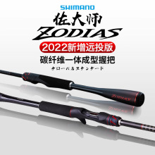 lϲZSHIMANO~22ZODIAS·͝Ol