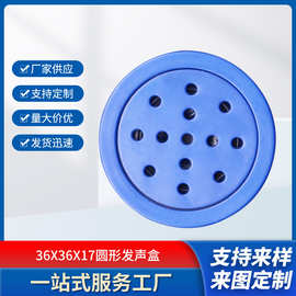 厂家定制毛绒玩具挤压盒 毛绒玩具按压发声盒 玩具发声唱歌录音盒