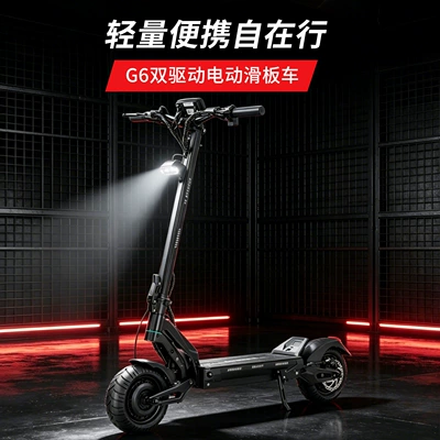 EU stock BOYUEDA electric Qatlanan elektrik skuterlər