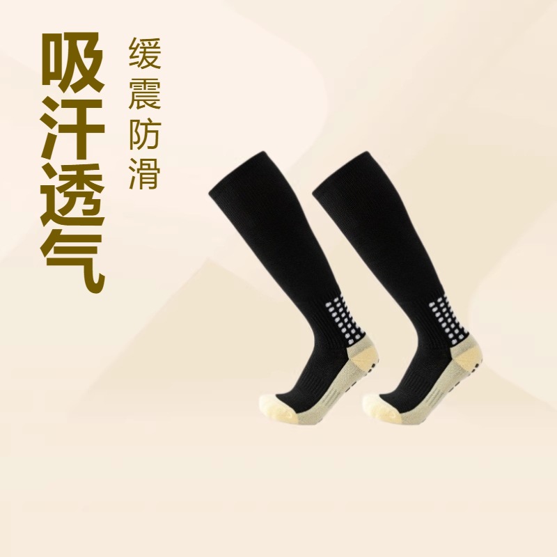 Cross-Border Professional High-Top Football Socks, Long Tube Sweat-Absorbing Sports Training Socks, Towel Bottom Cushioning, Anti-Slip with Adhesive Dots, Wholesale
