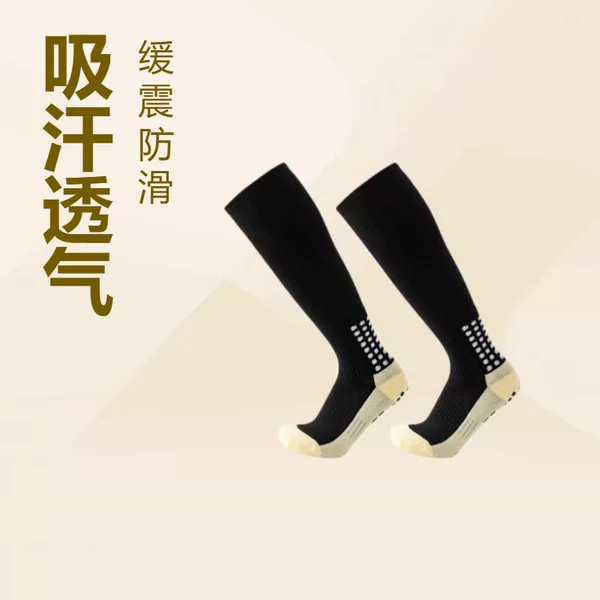 Cross-Border Professional High-Top Football Socks, Long Tube Sweat-Absorbing Sports Training Socks, Towel Bottom Cushioning, Anti-Slip with Adhesive Dots, Wholesale