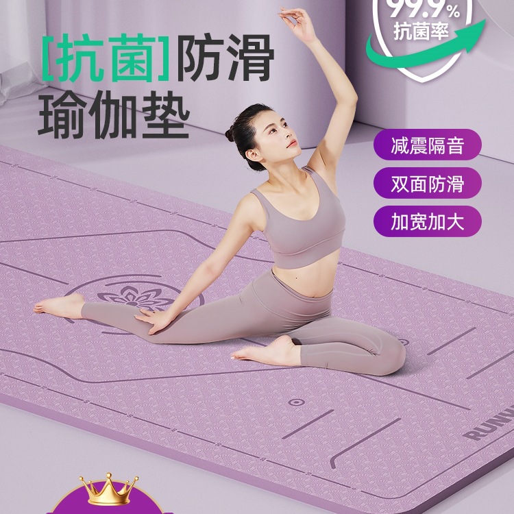Yoga Mat Fitness Mat Home 2025 Thickeneded Silent Mat Floor Mat Girls Soundproof Professional Thick Mat