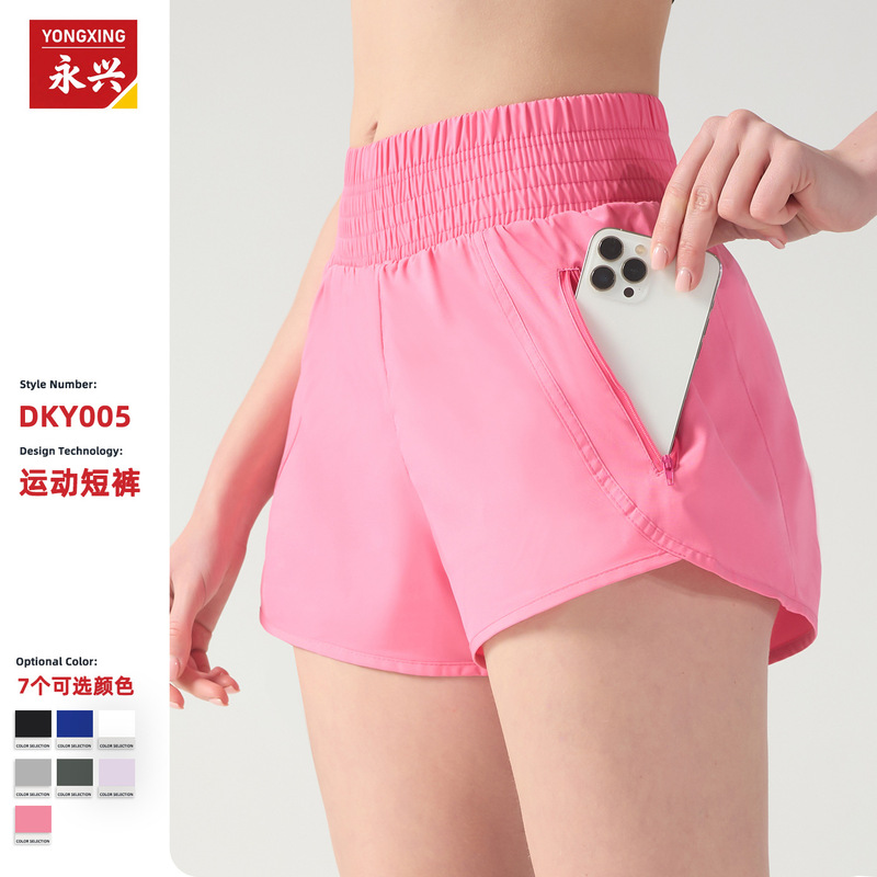 Fake Two-Piece Cycling Outdoor Quick-Drying Sports Shorts for Women with Lining to Prevent Exposure, Breathable Running Yoga Fitness Shorts