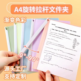 文件夹;名片册;文件袋