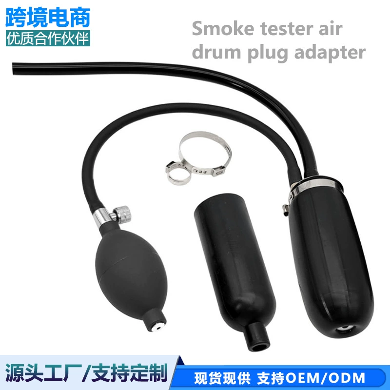 Автомобильный тестер дыма подушка безопасности адаптер впуска воздуха тестер дыма воздушный барабан соответствующий замена воздушной кожи
