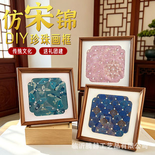 ����ʽ���\����DIY�����I�F��ů���WУ��ӄ����ֹ��YƷ���b