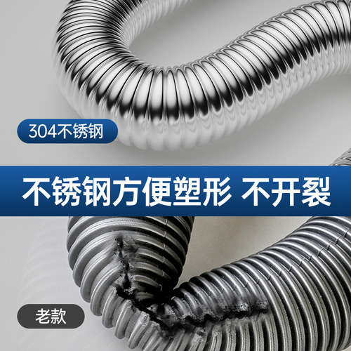 Kitchen sink drain pipe accessories sink sink drain pipe stainless steel drain deodorant artifact set