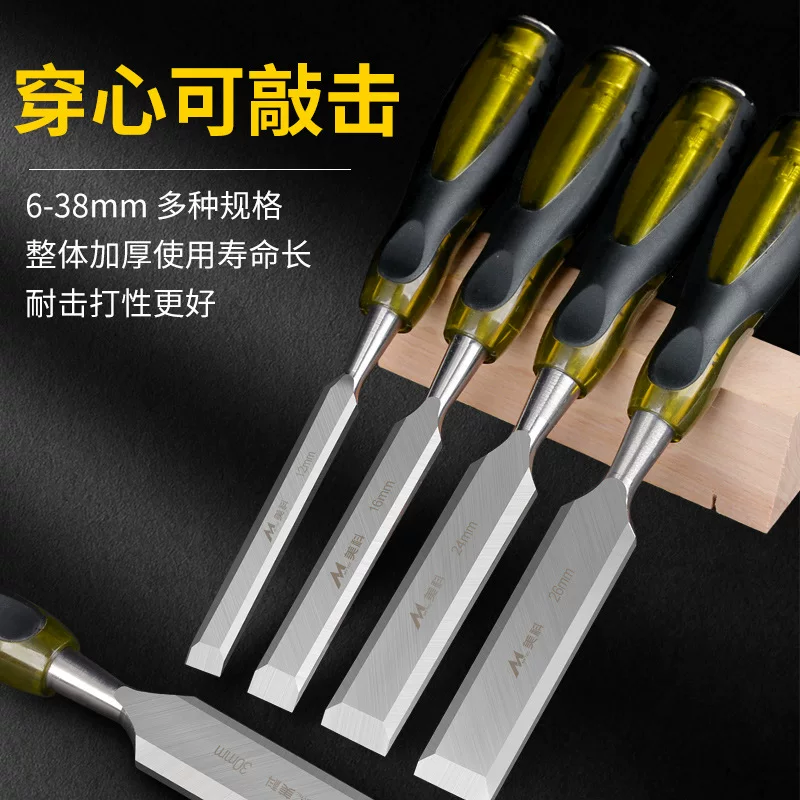 Woodworking chisel wearing heart chisel sculpture special chisel flat shovel special steel flat chisel carpenter tool set set