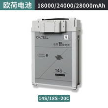 okcel W늳زʽ14S 18S 58V 22000 28000mAhֲ
