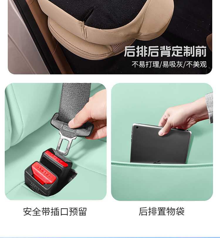 25 Models of Wuling Mini Seat Covers, Four-Door Version Special Car Seat Covers, Fourth Generation Hongguang Ev Mini Four-Season Car Seat Cushions