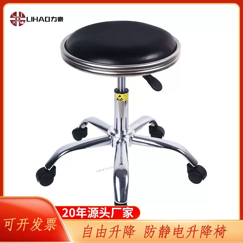 防静电椅子车间靠背实验室皮革发泡流水线凳子座椅
