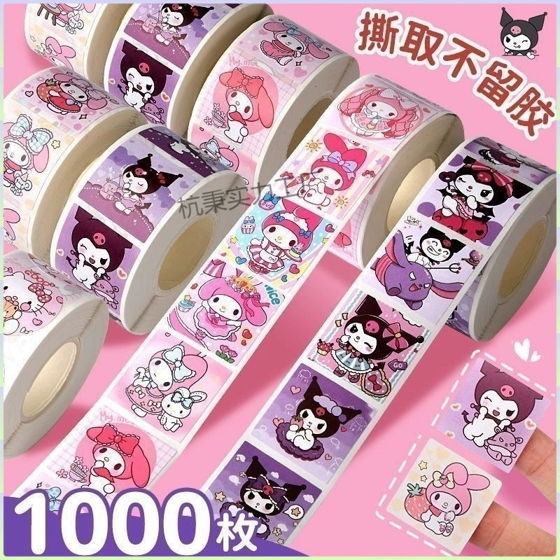 Sanrio, children's cartoon sticker, stickers, cute reward table for kindergarten