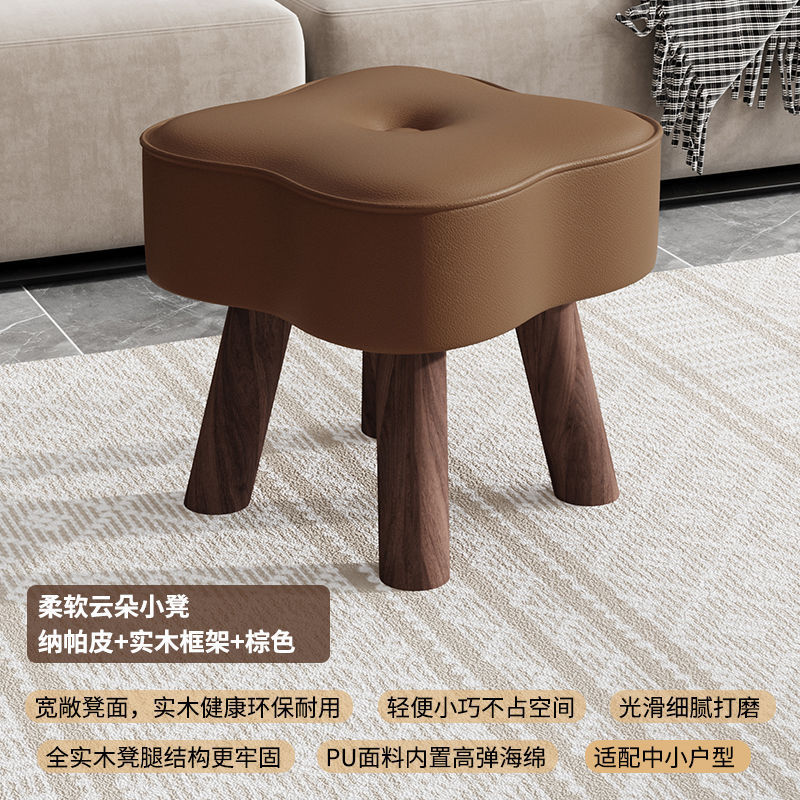 無垢材のベンチ、小さなスツール、家庭用ロースツール、玄関靴交換スツール、ハイエンドのクリエイティブなソフトパッケージソファスツール、革製スツール、リビングルーム|undefined