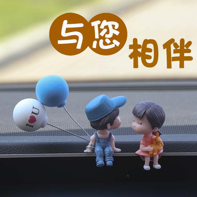 Adornos de coche de celebridades de Internet al por mayor accesorios de coche lindo beso pareja muñeca decoración de coche eléctrico