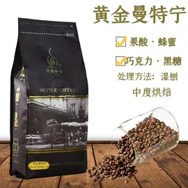 咖啡豆;咖啡伴侣辅料;咖啡生豆