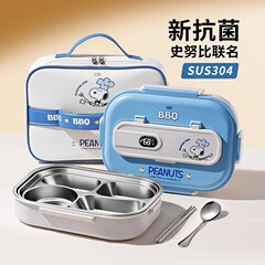 史努比分隔可带汤小学生上班族便当餐盘可微波炉保鲜盒密封多分格