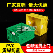 ��Ʒ���b�o�p�������׽Ӿ���PVC��ȼ86���_�P����S�G ���bƴ�Ӻ�