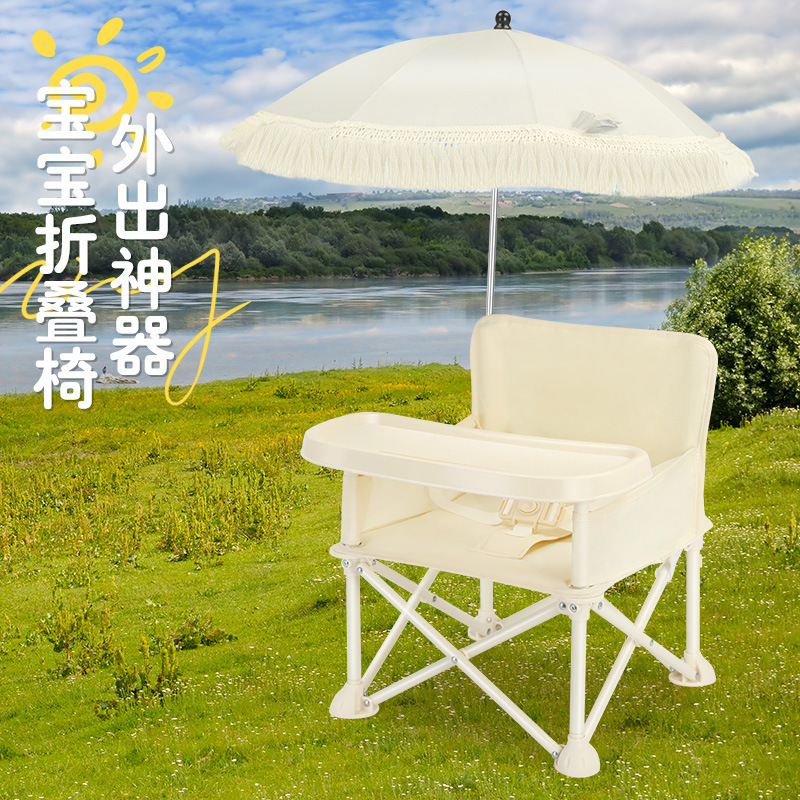 Baby Dining Chair Foldable Backrest Large Children's Outdoor Picnic Chair Beach Chair Photo Chair Portable Baby Learning to Sit
