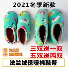 Ь�������ֹ�ë����Ь��Ь���d���r�p�Ϻõ�Ь���w�C���Ў�