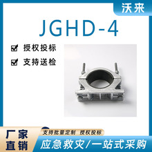 �߉���|�̶��AJGHD-4���P���˨����|���������Ɇ�о��|�̶���