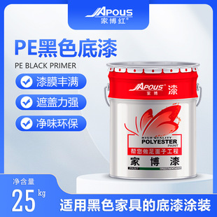 PE��ɫ���� ��ɫ�߼���ľ��Ҿ��T���ڗU��ɫľ�����������25kg