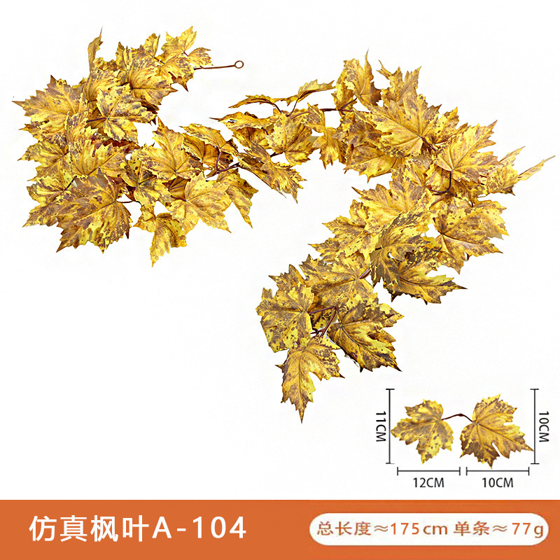 秋の花輪紅葉藤条吊りシミュレーション藤条人工秋葉ハロウィーン感謝祭装飾家庭結婚式|undefined